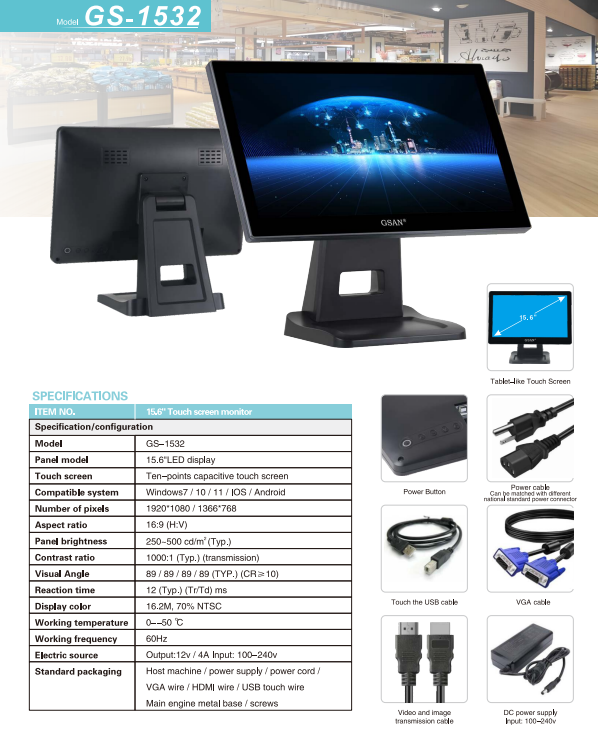 1532 Monitor de toque