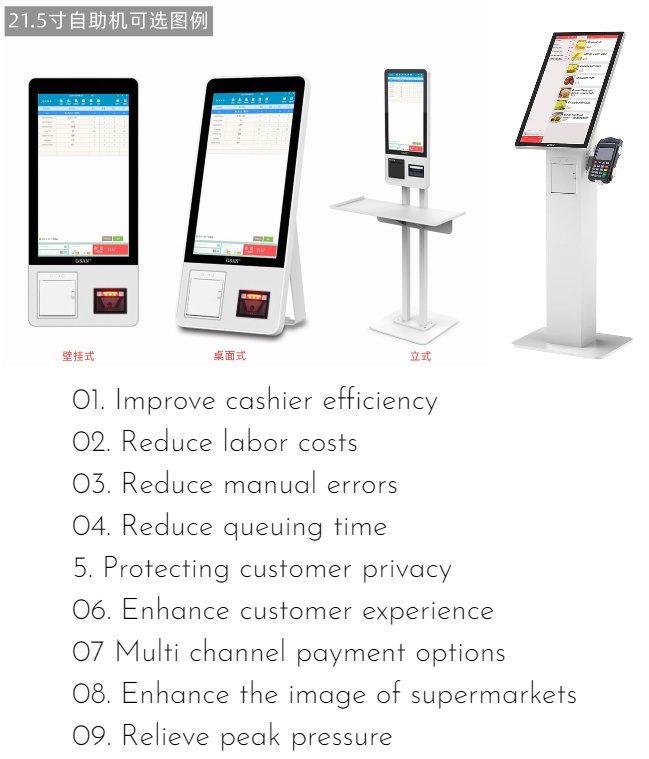 Q1 Touch POS System para posto de gasolina