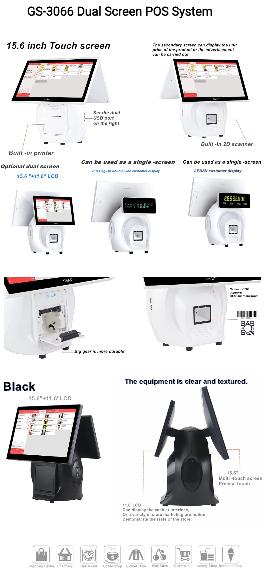 3066 Sistema de POS de tela dupla