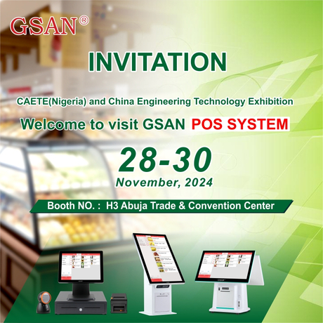 GSAN POS System Exhibition.jpg