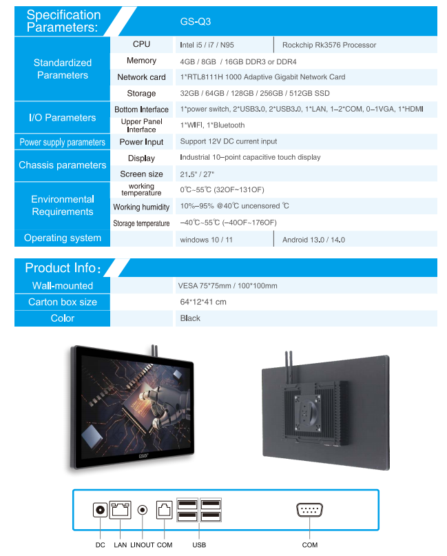 21.5especifica&ccedil;&otilde;es de PC industrial